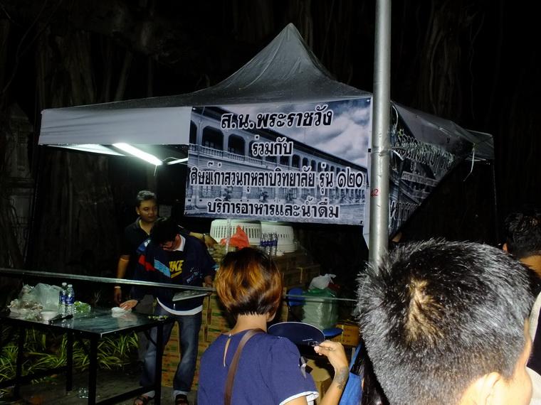 ไปเจอคนดีมา-27 22-10-59 มาทำดีเพื่อพ่อ #ทำดีเพื่อพ่อ