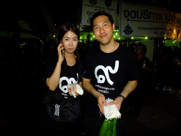 ไปเจอคนดีมา-28 22-10-59 มาทำดีเพื่อพ่อ #ทำดีเพื่อพ่อ