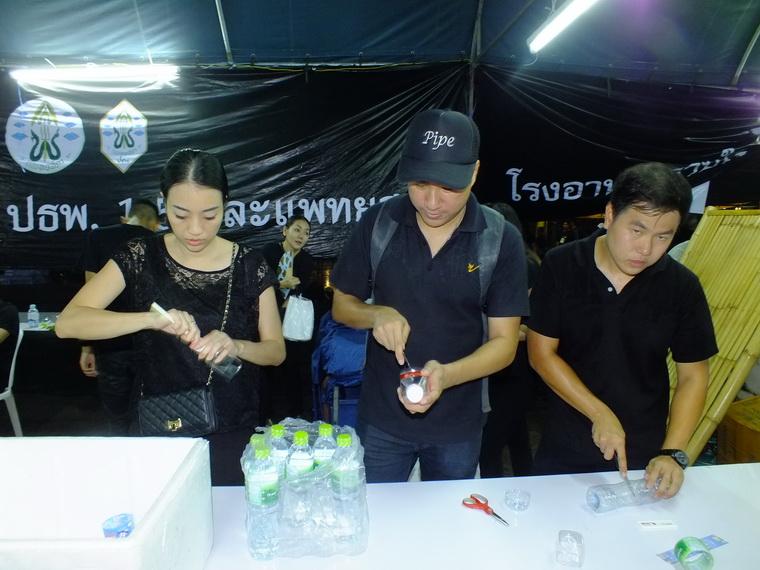 ไปเจอคนดีมา-29 22-10-59 มาทำดีเพื่อพ่อ #ทำดีเพื่อพ่อ