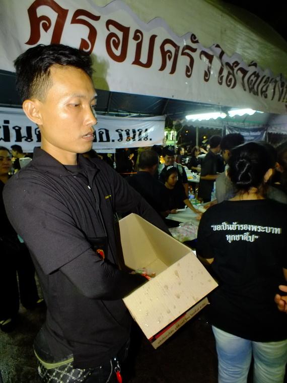 ไปเจอคนดีมา-29 22-10-59 มาทำดีเพื่อพ่อ #ทำดีเพื่อพ่อ