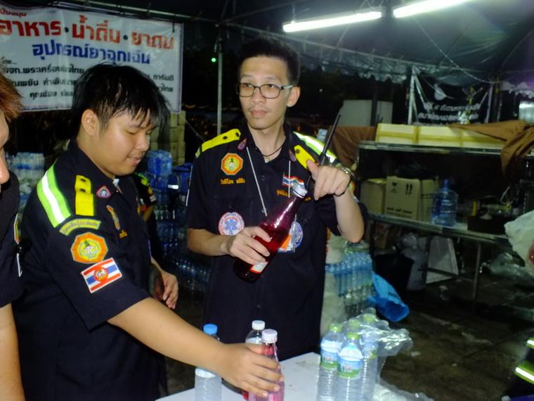 ไปเจอคนดีมา-29 22-10-59 มาทำดีเพื่อพ่อ #ทำดีเพื่อพ่อ
