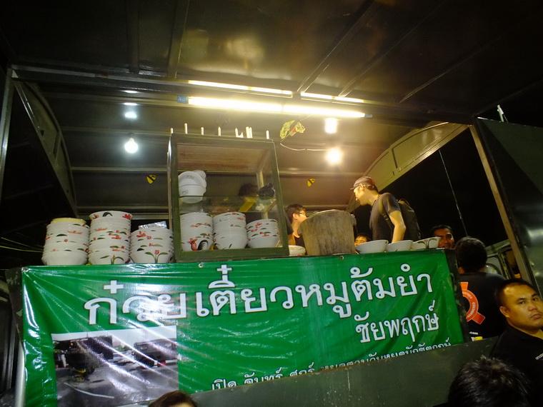ไปเจอคนดีมา-29 22-10-59 มาทำดีเพื่อพ่อ #ทำดีเพื่อพ่อ