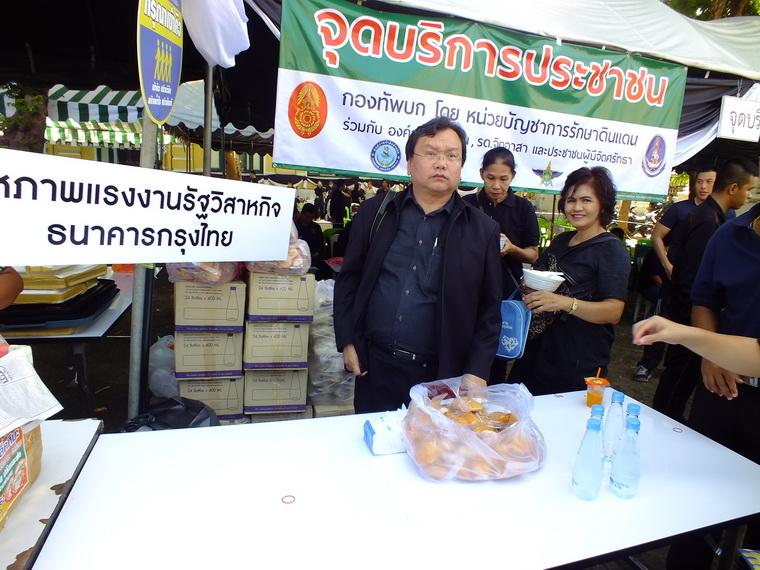 ไปเจอคนดีมา-31 23-10-59 มาทำดีเพื่อพ่อ #ทำดีเพื่อพ่อ