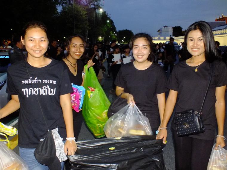 ไปเจอคนดีมา-32 23-10-59 มาทำดีเพื่อพ่อ #ทำดีเพื่อพ่อ