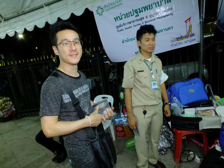 ไปเจอคนดีมา-33 23-10-59 มาทำดีเพื่อพ่อ #ทำดีเพื่อพ่อ