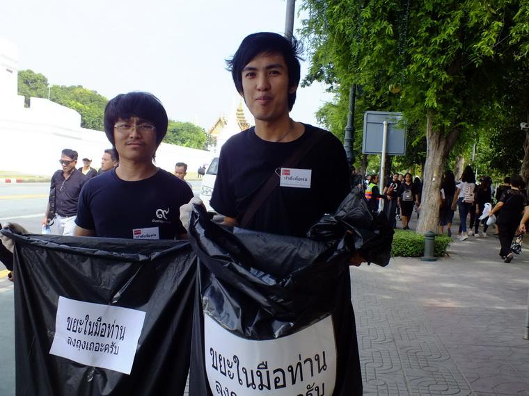 ไปเจอคนดีมา-36 24-10-59 มาทำดีเพื่อพ่อ #ทำดีเพื่อพ่อ