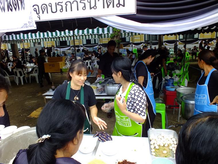 ไปเจอคนดีมา-36 24-10-59 มาทำดีเพื่อพ่อ #ทำดีเพื่อพ่อ
