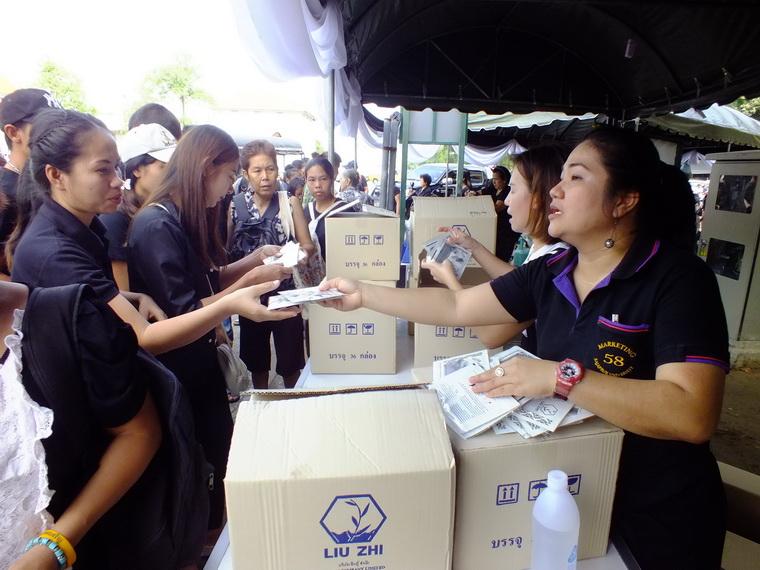 ไปเจอคนดีมา-37 24-10-59 มาทำดีเพื่อพ่อ #ทำดีเพื่อพ่อ