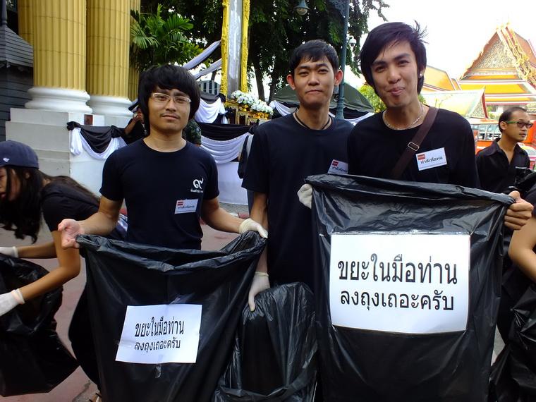 ไปเจอคนดีมา-37 24-10-59 มาทำดีเพื่อพ่อ #ทำดีเพื่อพ่อ