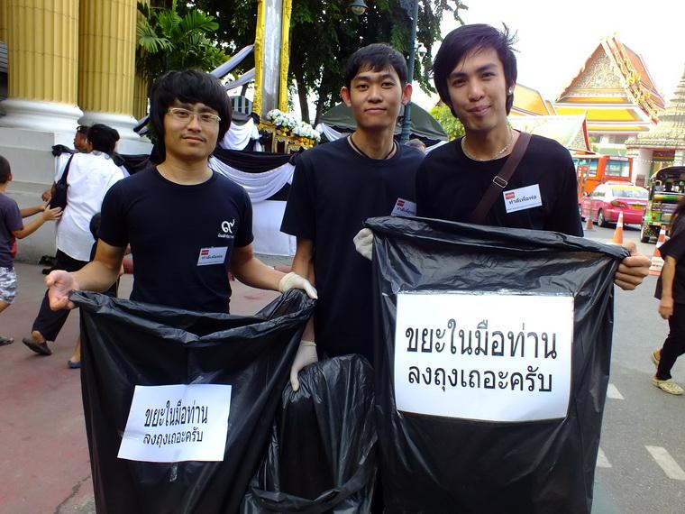 ไปเจอคนดีมา-37 24-10-59 มาทำดีเพื่อพ่อ #ทำดีเพื่อพ่อ