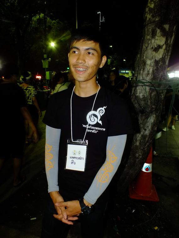ไปเจอคนดีมา-34 23-10-59 มาทำดีเพื่อพ่อ #ทำดีเพื่อพ่อ