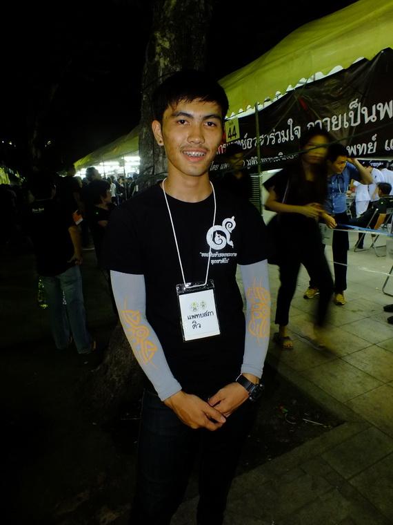 ไปเจอคนดีมา-34 23-10-59 มาทำดีเพื่อพ่อ #ทำดีเพื่อพ่อ
