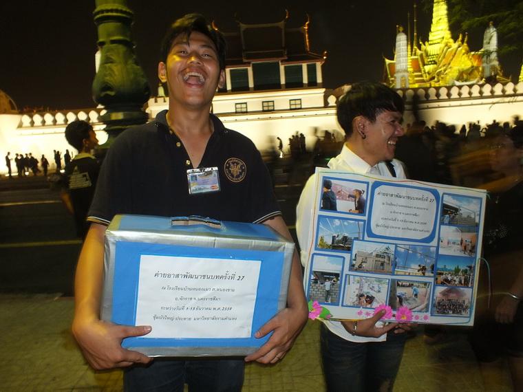 ไปเจอคนดีมา-40 24-10-59 มาทำดีเพื่อพ่อ #ทำดีเพื่อพ่อ
