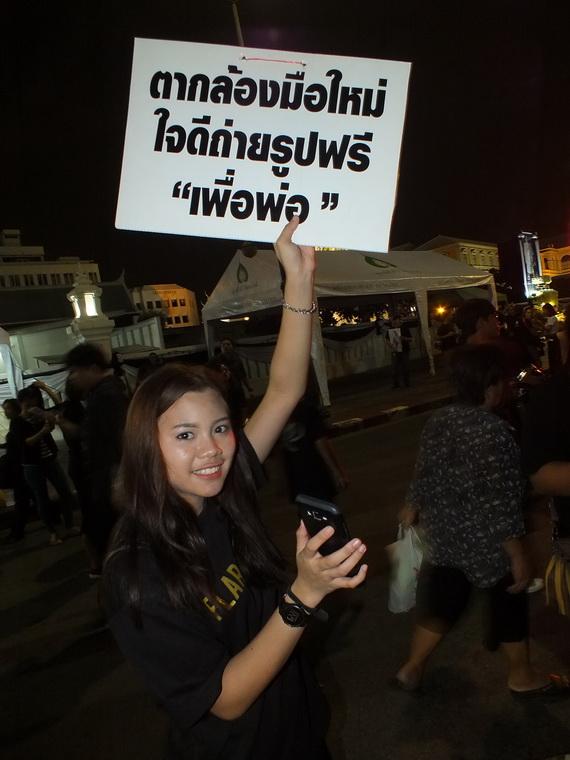 ไปเจอคนดีมา-41 24-10-59 มาทำดีเพื่อพ่อ #ทำดีเพื่อพ่อ
