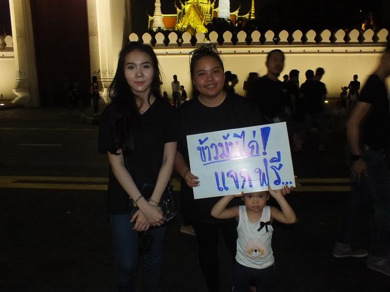 ไปเจอคนดีมา-41 24-10-59 มาทำดีเพื่อพ่อ #ทำดีเพื่อพ่อ