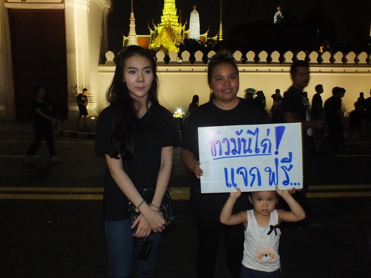 ไปเจอคนดีมา-41 24-10-59 มาทำดีเพื่อพ่อ #ทำดีเพื่อพ่อ