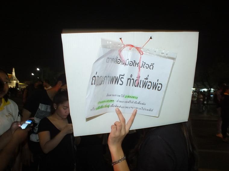 ไปเจอคนดีมา-41 24-10-59 มาทำดีเพื่อพ่อ #ทำดีเพื่อพ่อ