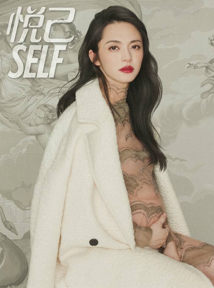 Yao Chen @ Self China November 2016