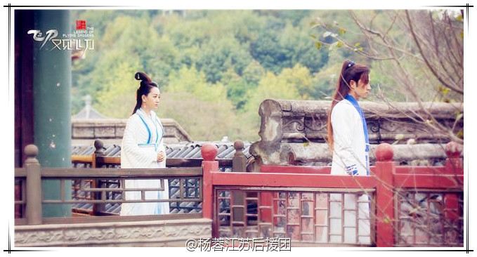 The Legend Of Flying Daggers《飞刀又见飞刀》2016 part31