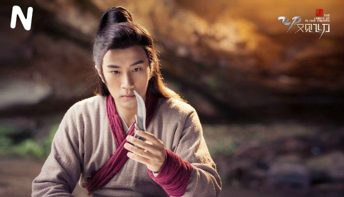 The Legend Of Flying Daggers《飞刀又见飞刀》2016 part31