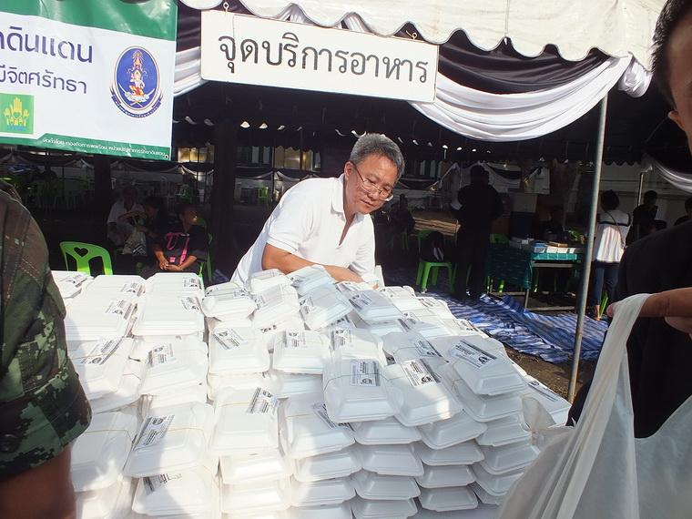 ไปเจอคนดีมา-42 25-10-59 มาทำดีเพื่อพ่อ #ทำดีเพื่อพ่อ