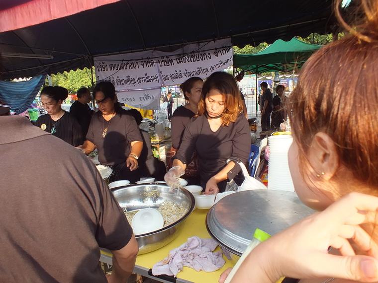 ไปเจอคนดีมา-44 25-10-59 มาทำดีเพื่อพ่อ #ทำดีเพื่อพ่อ