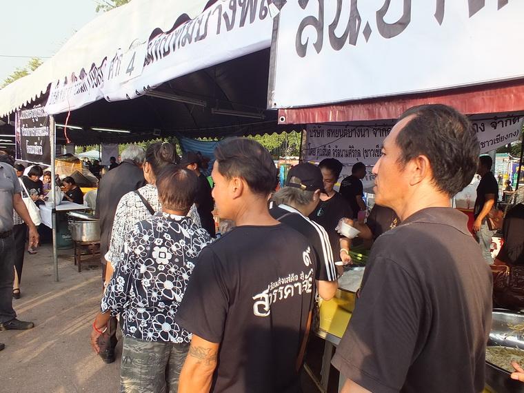 ไปเจอคนดีมา-44 25-10-59 มาทำดีเพื่อพ่อ #ทำดีเพื่อพ่อ