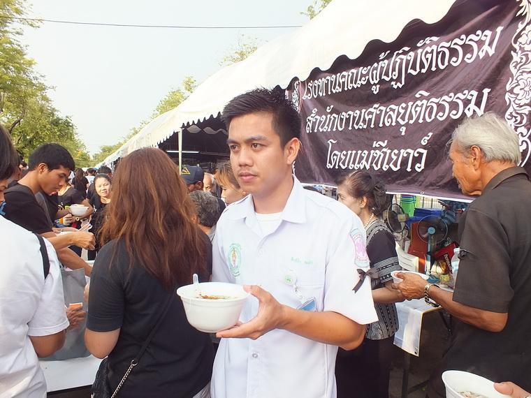 ไปเจอคนดีมา-44 25-10-59 มาทำดีเพื่อพ่อ #ทำดีเพื่อพ่อ