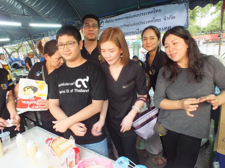 ไปเจอคนดีมา-45 25-10-59 มาทำดีเพื่อพ่อ #ทำดีเพื่อพ่อ