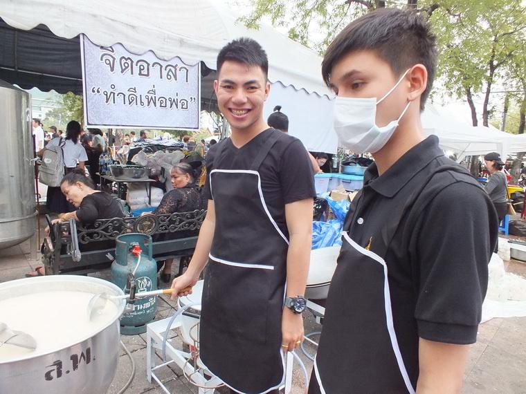 ไปเจอคนดีมา-46 25-10-59 มาทำดีเพื่อพ่อ #ทำดีเพื่อพ่อ