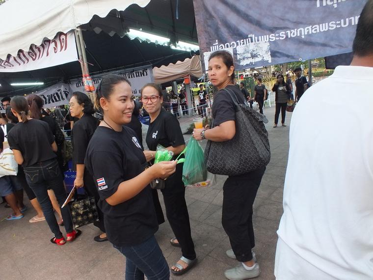 ไปเจอคนดีมา-46 25-10-59 มาทำดีเพื่อพ่อ #ทำดีเพื่อพ่อ