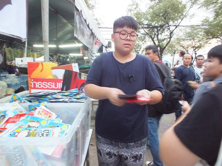 ไปเจอคนดีมา-47 25-10-59 มาทำดีเพื่อพ่อ #ทำดีเพื่อพ่อ