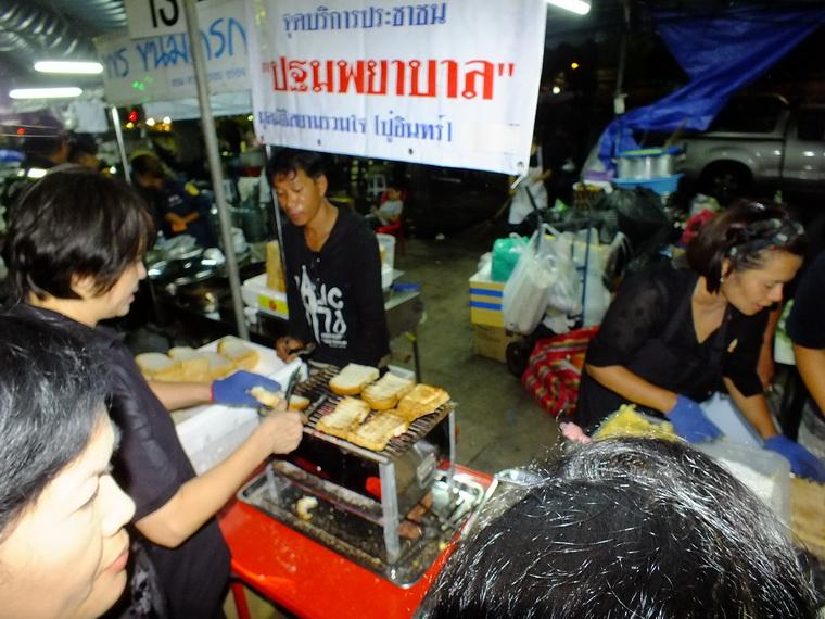 ไปเจอคนดีมา-48 25-10-59 มาทำดีเพื่อพ่อ #ทำดีเพื่อพ่อ