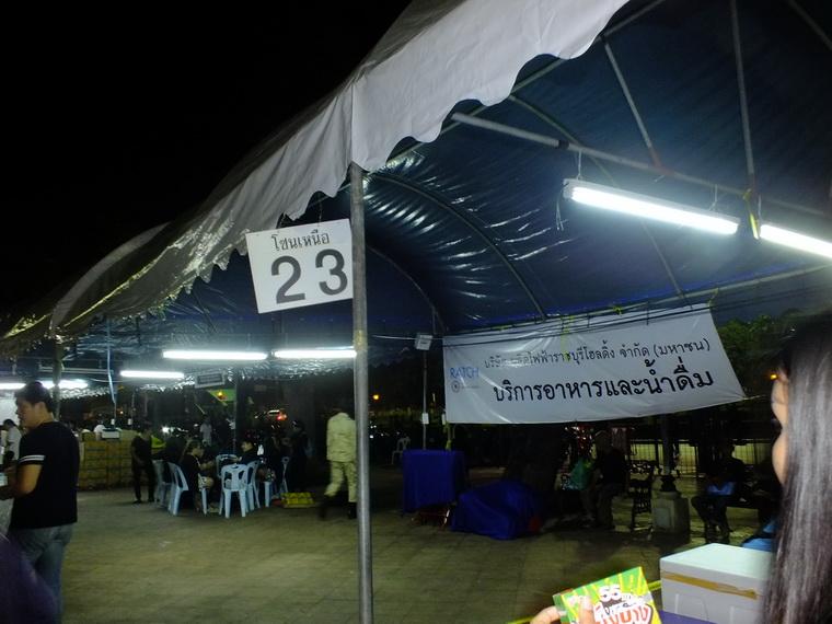 ไปเจอคนดีมา-48 25-10-59 มาทำดีเพื่อพ่อ #ทำดีเพื่อพ่อ
