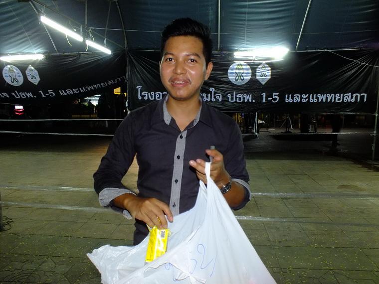 ไปเจอคนดีมา-49 25-10-59 มาทำดีเพื่อพ่อ #ทำดีเพื่อพ่อ