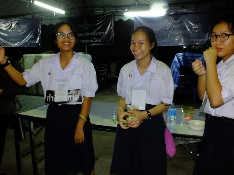 ไปเจอคนดีมา-49 25-10-59 มาทำดีเพื่อพ่อ #ทำดีเพื่อพ่อ
