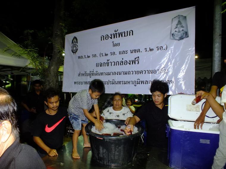 ไปเจอคนดีมา-49 25-10-59 มาทำดีเพื่อพ่อ #ทำดีเพื่อพ่อ
