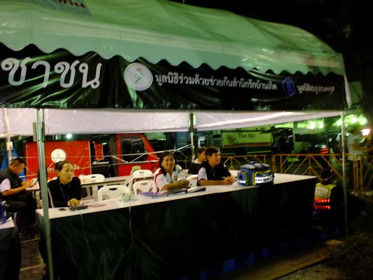 ไปเจอคนดีมา-49 25-10-59 มาทำดีเพื่อพ่อ #ทำดีเพื่อพ่อ