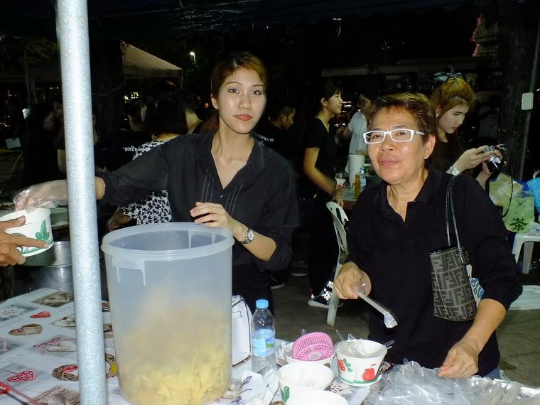 ไปเจอคนดีมา-50 25-10-59 มาทำดีเพื่อพ่อ #ทำดีเพื่อพ่อ