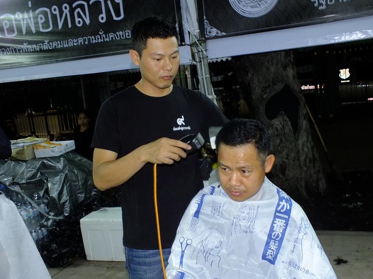 ไปเจอคนดีมา-51 25-10-59 มาทำดีเพื่อพ่อ #ทำดีเพื่อพ่อ