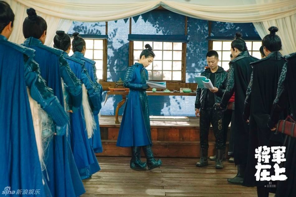 OH MY GENERAL 《将军在上》 2016 part2