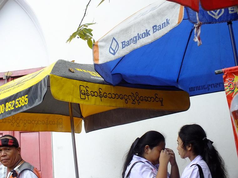 ไปเจอคนดีมา-53 27-10-59 มาทำดีเพื่อพ่อ #ทำดีเพื่อพ่อ