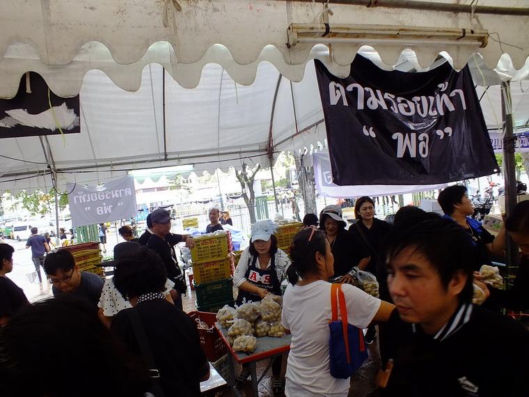 ไปเจอคนดีมา-53 27-10-59 มาทำดีเพื่อพ่อ #ทำดีเพื่อพ่อ