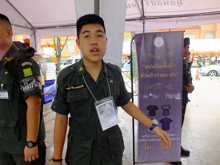 ไปเจอคนดีมา-54 27-10-59 มาทำดีเพื่อพ่อ #ทำดีเพื่อพ่อ