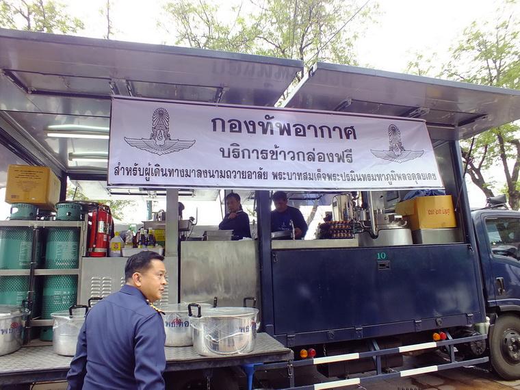 ไปเจอคนดีมา-54 27-10-59 มาทำดีเพื่อพ่อ #ทำดีเพื่อพ่อ