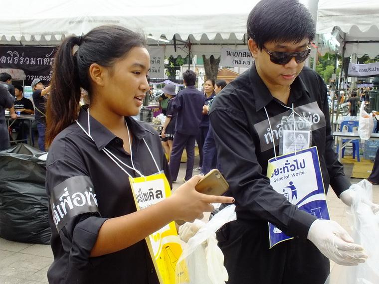 ไปเจอคนดีมา-55 27-10-59 มาทำดีเพื่อพ่อ #ทำดีเพื่อพ่อ