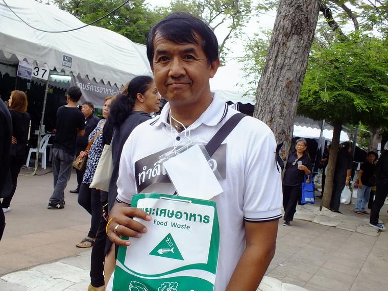 ไปเจอคนดีมา-55 27-10-59 มาทำดีเพื่อพ่อ #ทำดีเพื่อพ่อ
