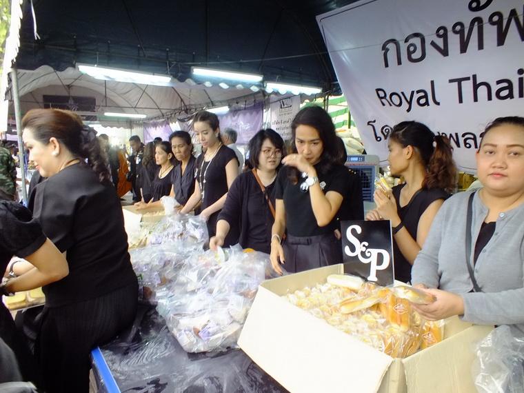 ไปเจอคนดีมา-55 27-10-59 มาทำดีเพื่อพ่อ #ทำดีเพื่อพ่อ