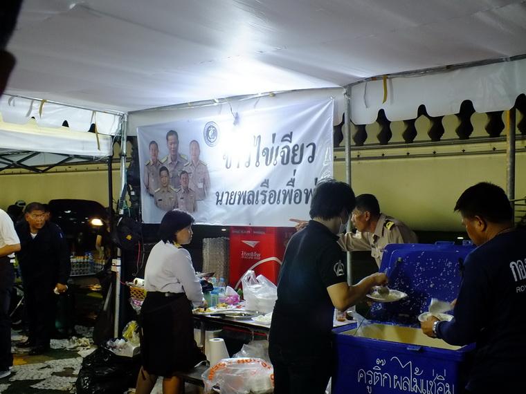 ไปเจอคนดีมา-56 27-10-59 มาทำดีเพื่อพ่อ #ทำดีเพื่อพ่อ