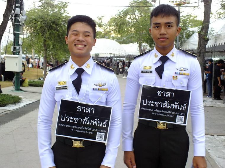 ไปเจอคนดีมา-56 27-10-59 มาทำดีเพื่อพ่อ #ทำดีเพื่อพ่อ